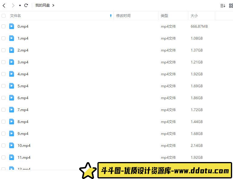 C4D动态设计第八期2022年【画质高清有大部分素材】-斗斗图