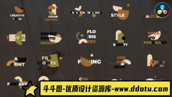 达芬奇几何平滑标题模板 Geometric Smooth Titles for DaVinci Resolve-斗斗图