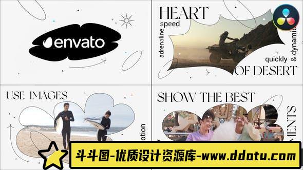 达芬奇时尚幻灯片模板 Trendy Slideshow | DaVinci Resolve-斗斗图
