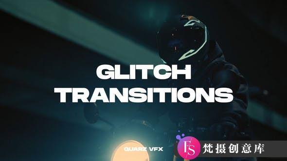 DaVinci Resolve 24种基本故障转场过渡模板 Essential Glitch Transitions-斗斗图