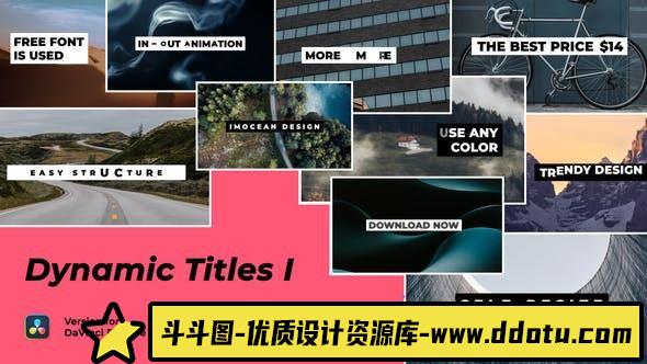 达芬奇动态标题模版 Dynamic Titles I | DaVinci Resolve-斗斗图