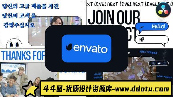 达芬奇活动宣传片模版 Event Promo for DaVinci Resolve-斗斗图