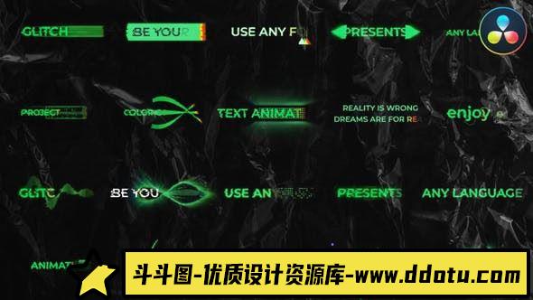 彩色故障标题达芬奇模版 Colorful Glitch Titles | DaVinci Resolve-斗斗图