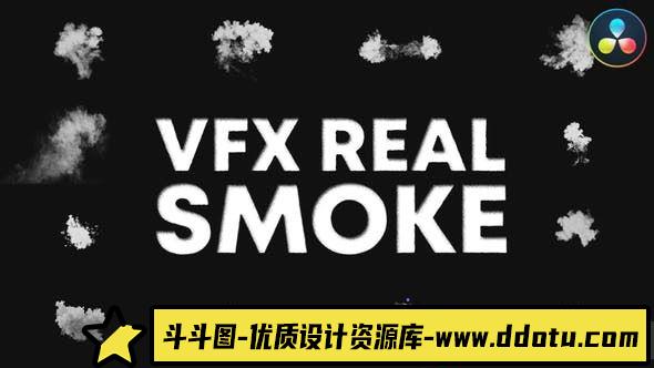 达芬奇真正的烟雾VFX特效素材 VFX Real Smoke for DaVinci Resolve-斗斗图