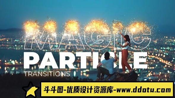 火花烟花魔法粒子达芬奇转场 Magic Particle Transitions-斗斗图