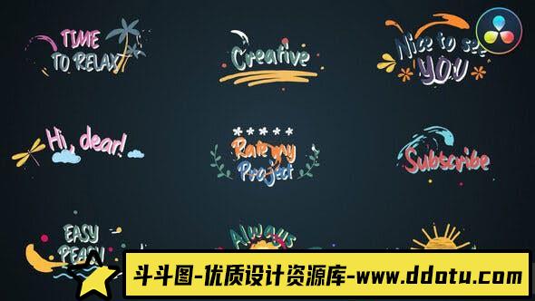 达芬奇歌词文字标题模版Colorful Lyric titles #2 [Davinci Resolve]-斗斗图