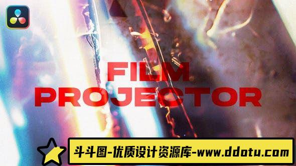 达芬奇影视放映机转场模版 Film Projector Transitions | DaVinci Res…-斗斗图