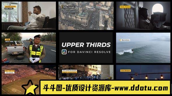 上三分之一达芬奇文字标题模版 Upper Thirds | DaVinci Resolve-斗斗图