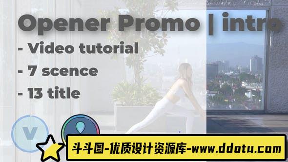 公司企业宣传片达芬奇模版 Opener Promo | Intro-斗斗图