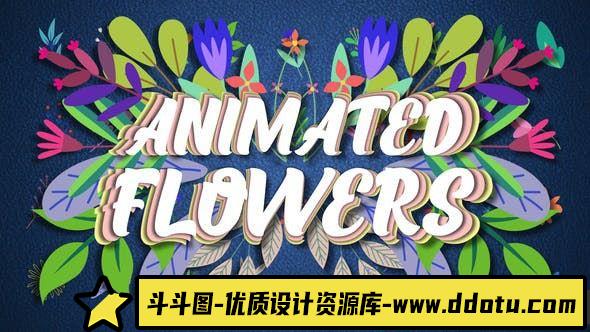 达芬奇彩色花卉卡通素材 Animated Flowers for DaVinci Resolve-斗斗图