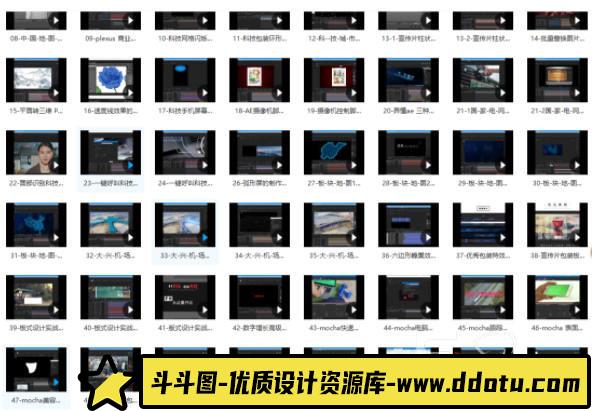 AE包装特效进阶课程2020【画质高清有素材】-斗斗图