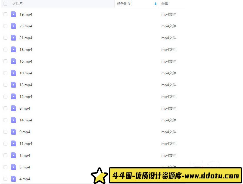 商业海报设计PS合成教程【画质高清有素材】-斗斗图