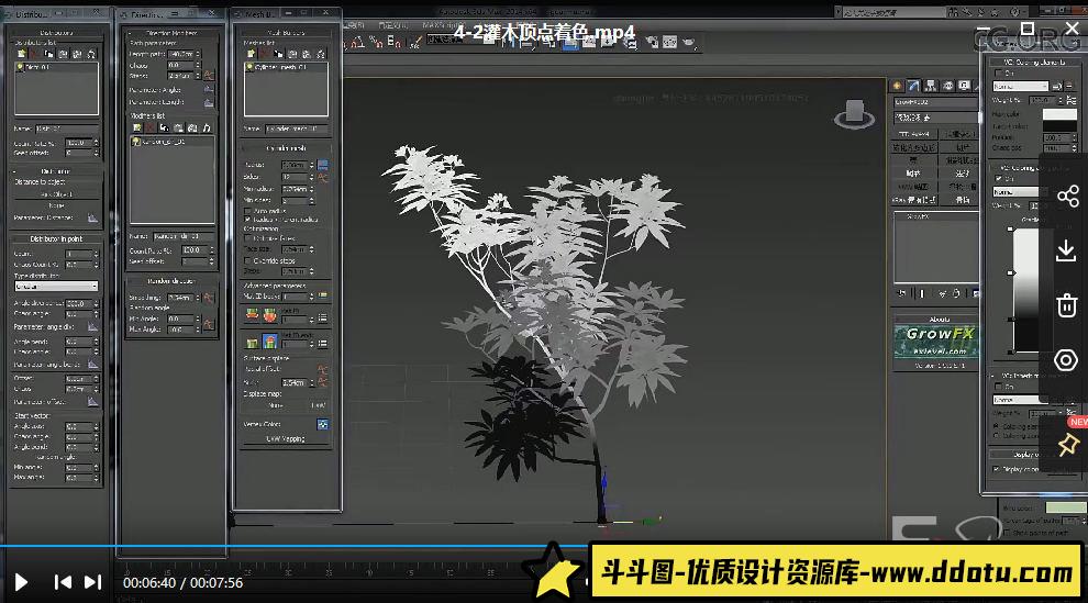 Maya院线场景动画制作流程完全教学【画质高清无素材】-斗斗图