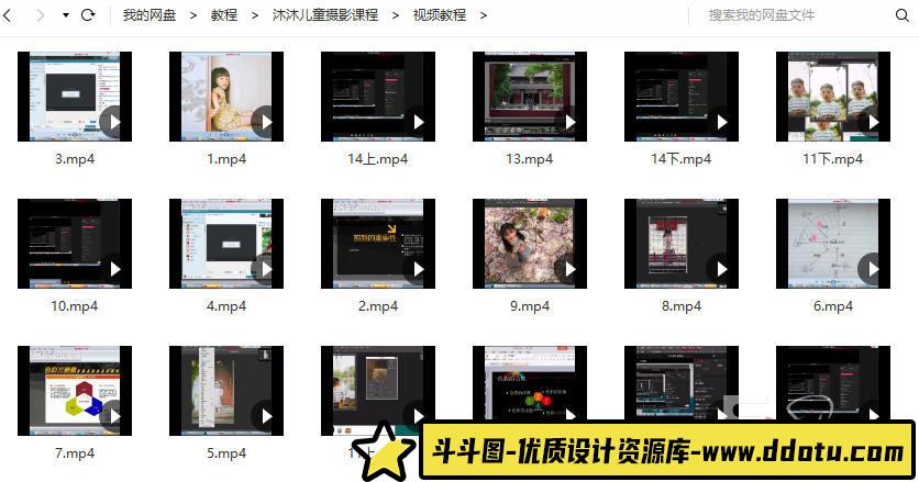 沐沐儿童摄影课程【画质不错有素材】-斗斗图