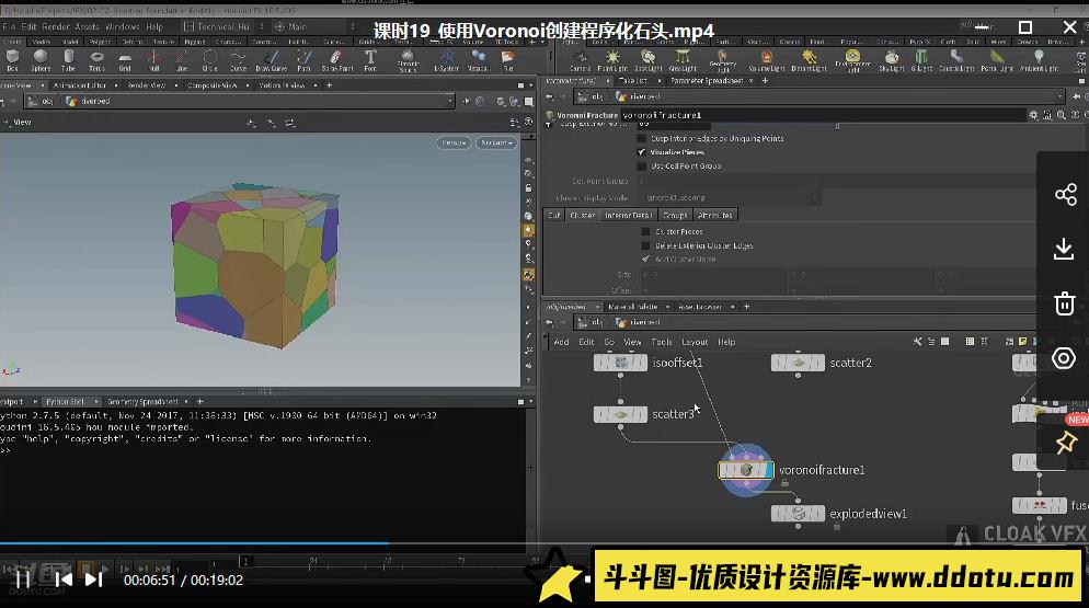老胡houdini特效实验班【画质不错只有视频】-斗斗图