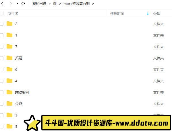 Moredu houdini第5期2022年【画质还行只有视频】-斗斗图