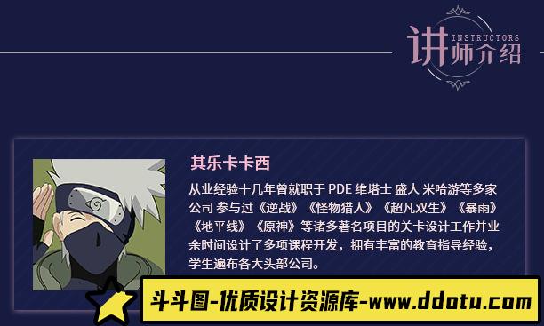 UE4实战骚柔废土风场景设计【画质高清只有视频】-斗斗图