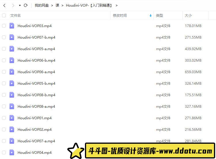 老高Houdini-VOP-入门到精通【画质高清只有视频】-斗斗图