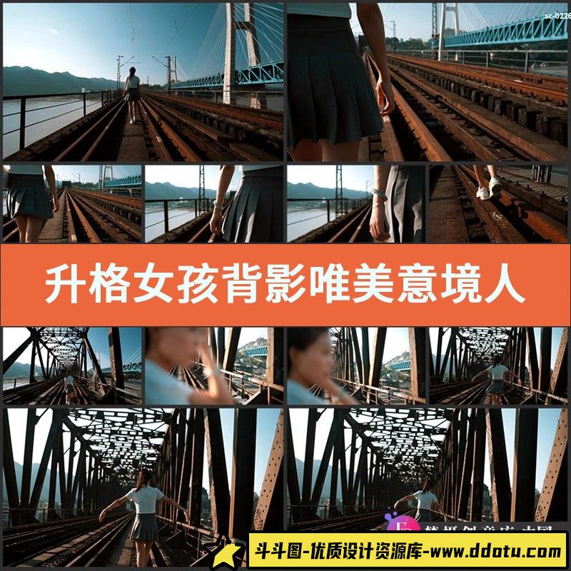 升格实拍女孩背影视频素材唯美意境人物特写徒步旅行彷徨散步-斗斗图