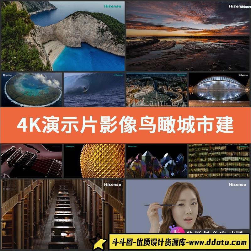 4K演示片影像鸟瞰城市建筑桥梁悉尼冲浪灯泡高清实拍视频素材-斗斗图
