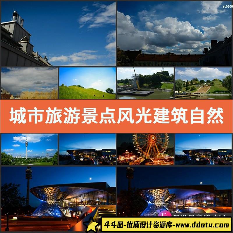 城市旅游景点风光建筑自然景色建设 摩天轮 高清视频延时视频素材-斗斗图