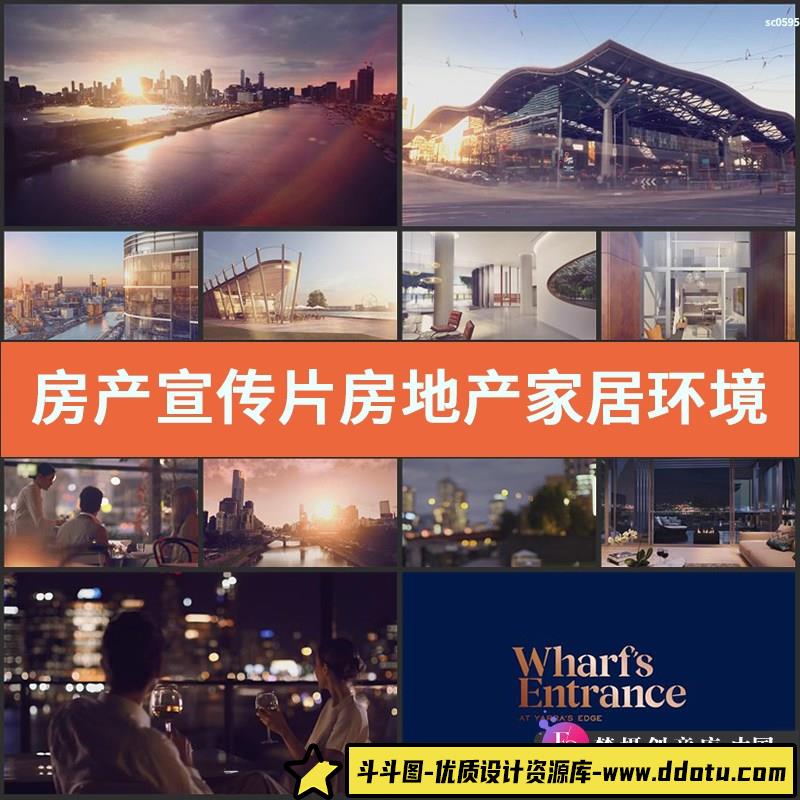 房产宣传片房地产家居环境三维室内漫游动画高清实拍视频素材-斗斗图