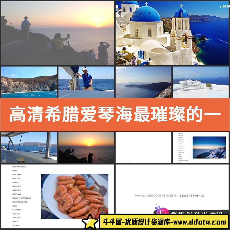 高清实拍视频素材希腊爱琴海最璀璨的一颗明珠圣托里尼岛教堂休闲-斗斗图