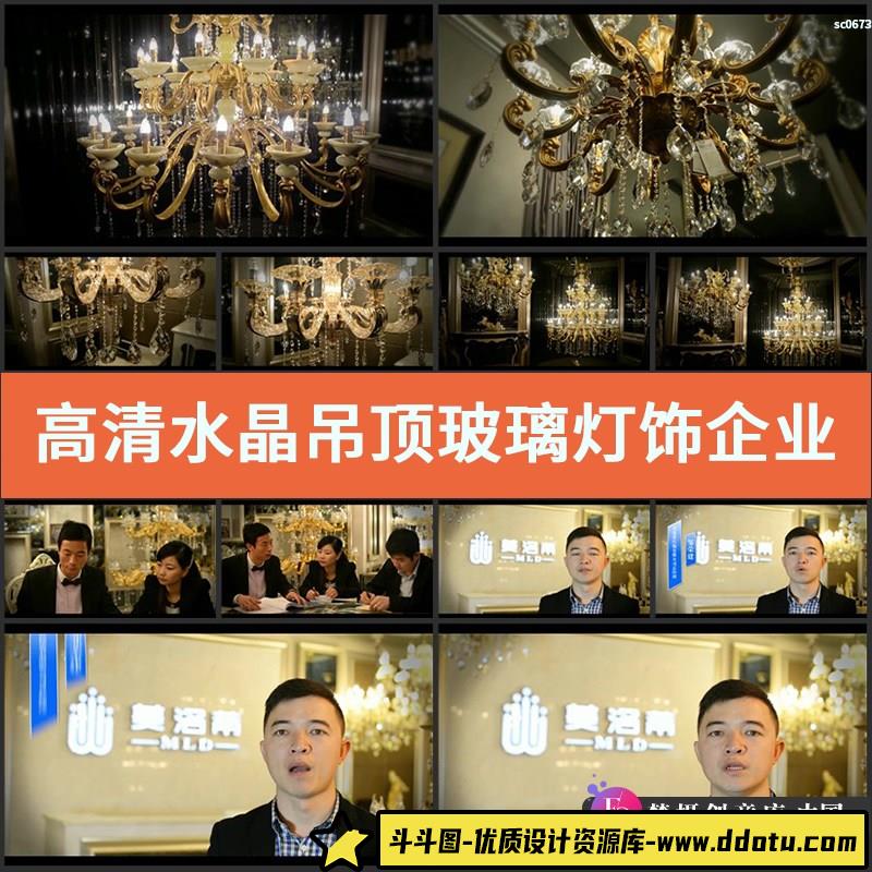 高清实拍鲜肉蔬菜加工卫生检查食品生产加工视频素材食品工厂-斗斗图