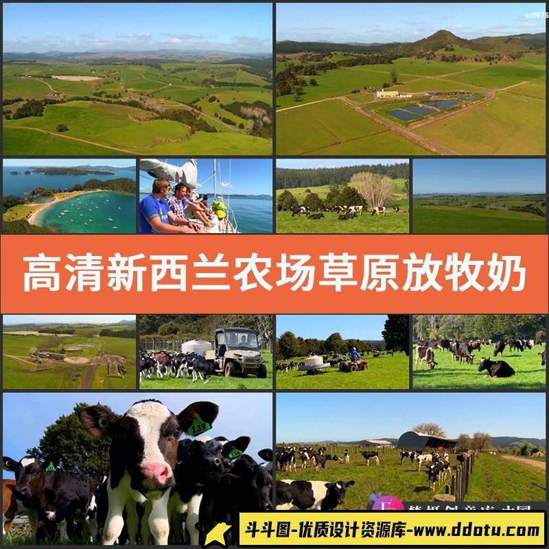 高清实拍延时摄影发电厂大烟囱背景视频素材影视制作-斗斗图