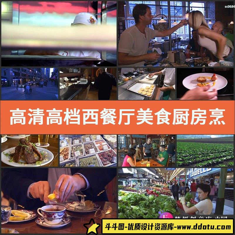 高清视频素材高档西餐厅美食厨房烹饪风情酒吧街夜生活面包店-斗斗图