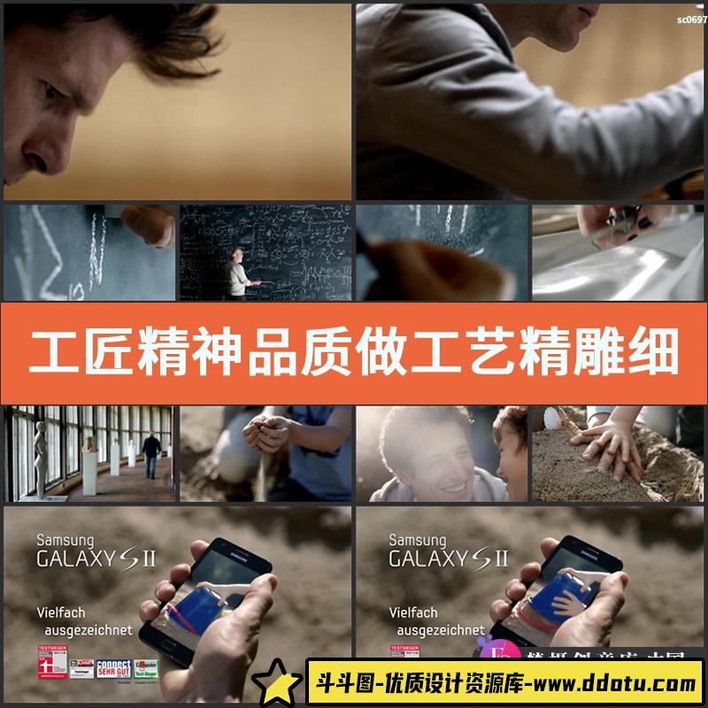 工匠精神品质做工艺精雕细琢精益求精励志实拍高清实拍视频素材-斗斗图