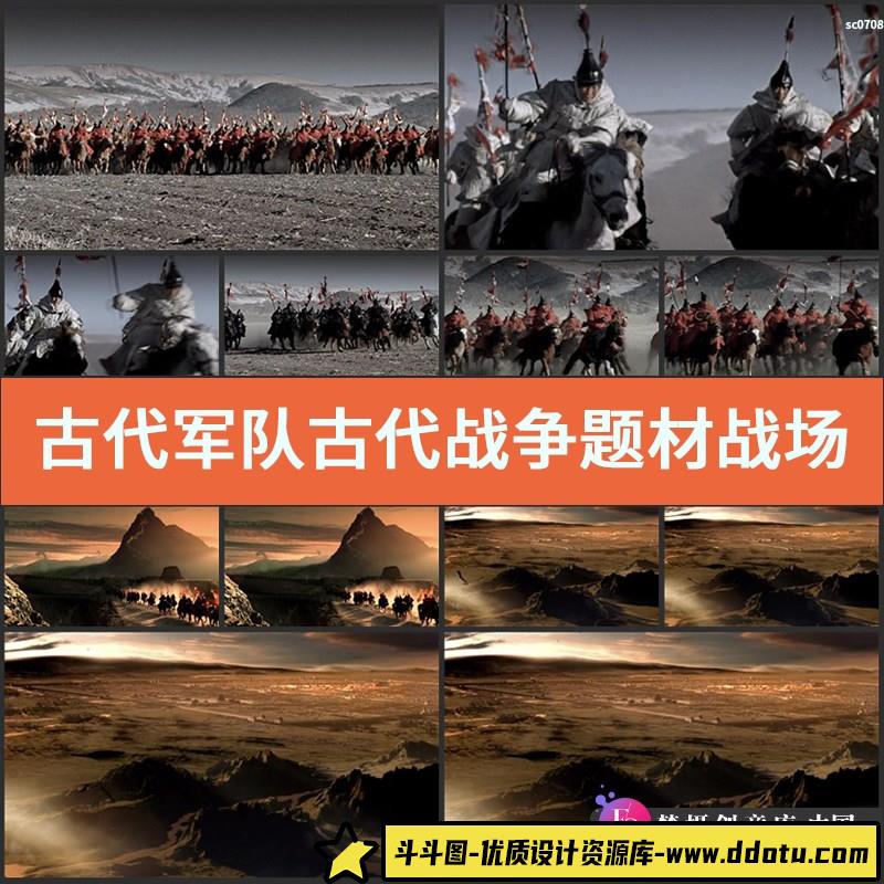 古代军队 古代战争题材战场 清军入关满族军队骑兵 高清视频素材-斗斗图