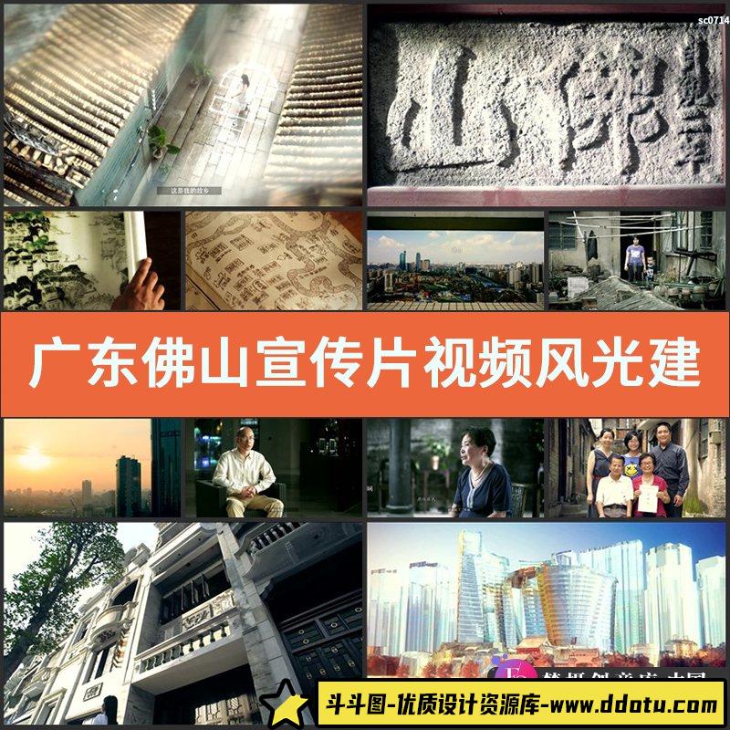 广西城市人文风景风光纪录片宣传片高清实拍视频素材-斗斗图