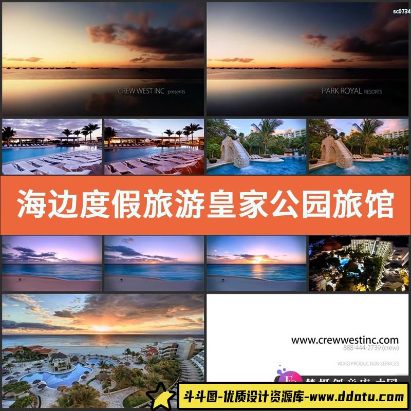海边度假旅游皇家公园旅馆 风光风景 大海岸旅游胜地实拍视频素材-斗斗图