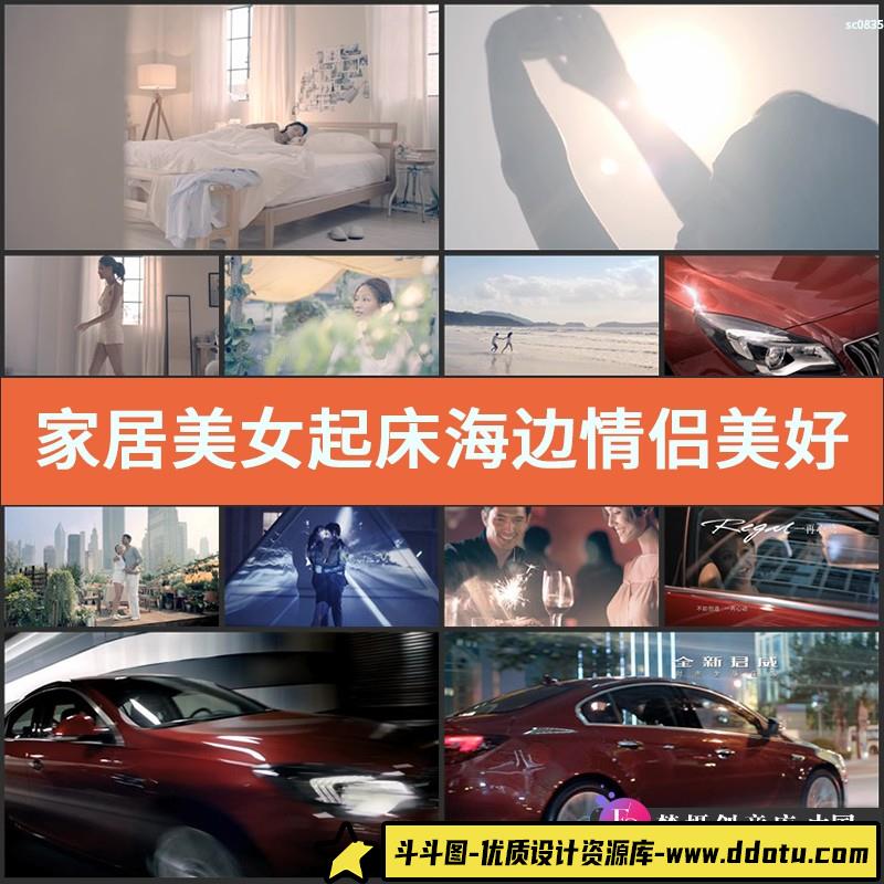 家居起床 海边情侣美好生活 恋人幸福生活高清实拍视频素材-斗斗图