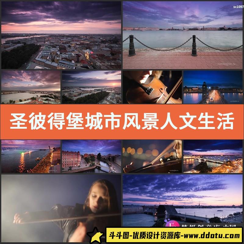 圣彼得堡城市风景 人文生活拉小提琴 俄罗斯夜景大桥建筑视频素材-斗斗图