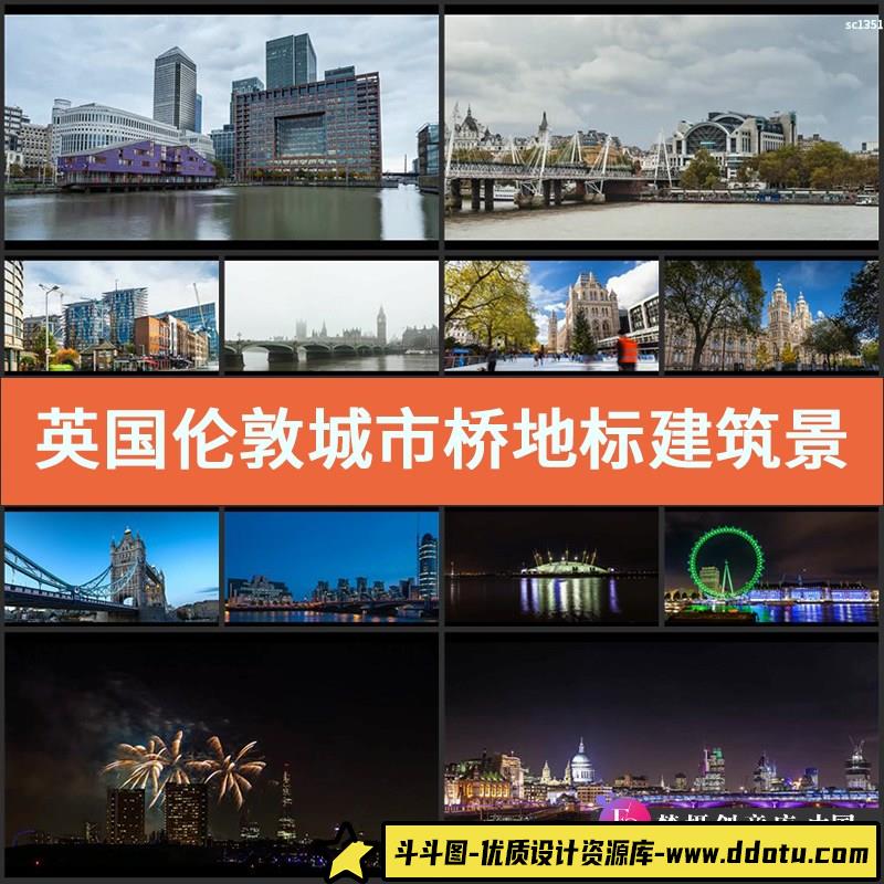 英国伦敦城市桥地标建筑景点街景夜景延时摄影高清实拍视频素材-斗斗图