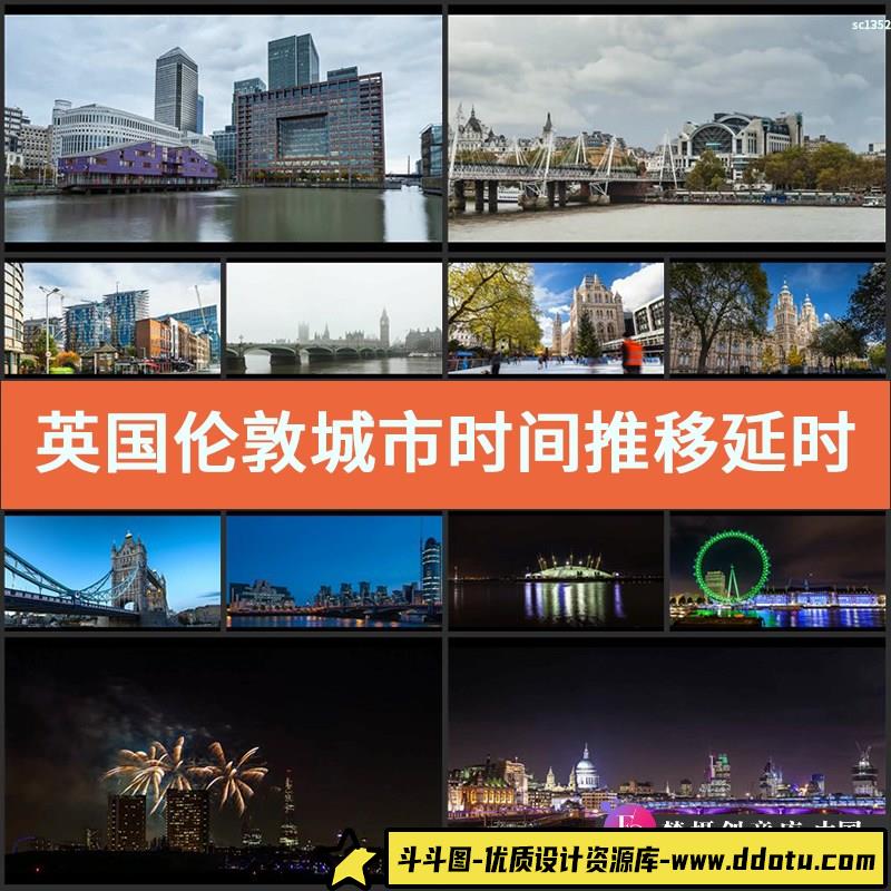 英国伦敦城市时间推移延时人流车流视频素材-斗斗图