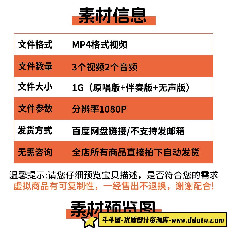但愿人长久歌曲背景伴奏月亮水调歌头舞台表演出LED成品视频素材