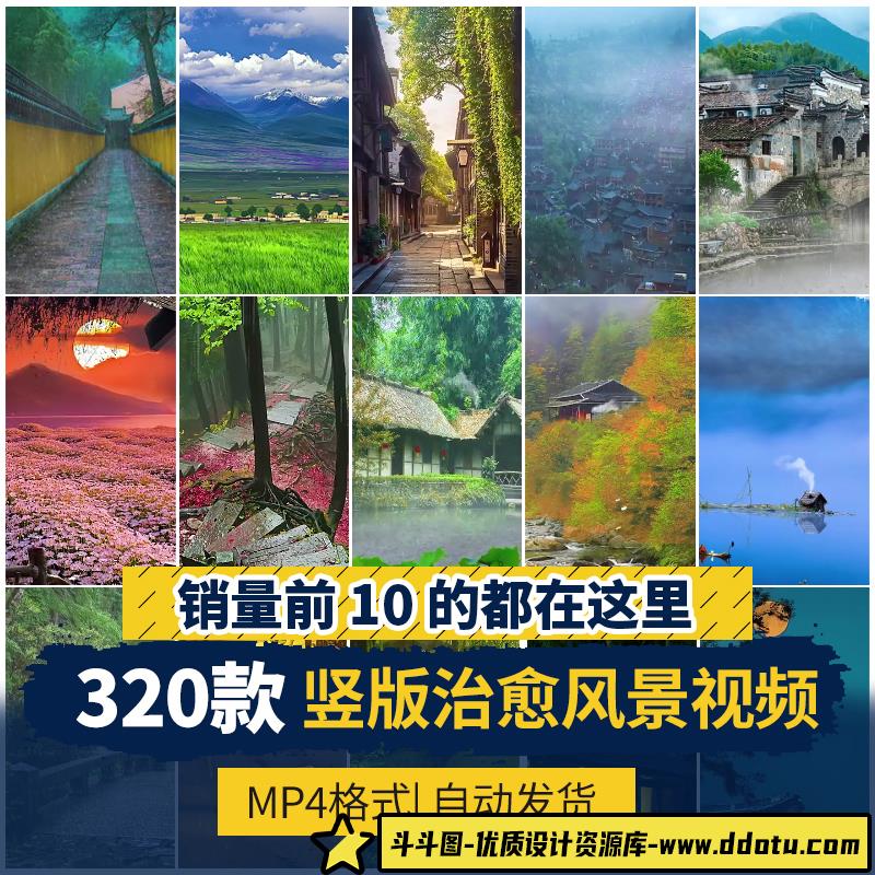 治愈系竖版竖屏深夜唯美风景星空夜景月亮清新抖音快手短视频素材-斗斗图