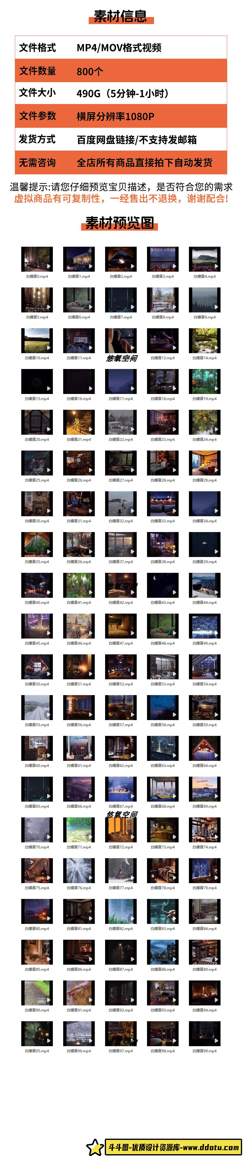 失眠工作生活压力助眠减压解压音乐视频快速入睡超长时间直播素材