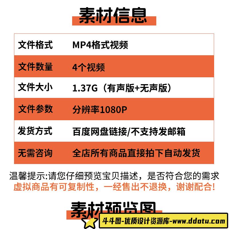 棒棒糖 卡通幼儿园儿歌少儿舞蹈演出表演晚会舞台LED视频背景素材