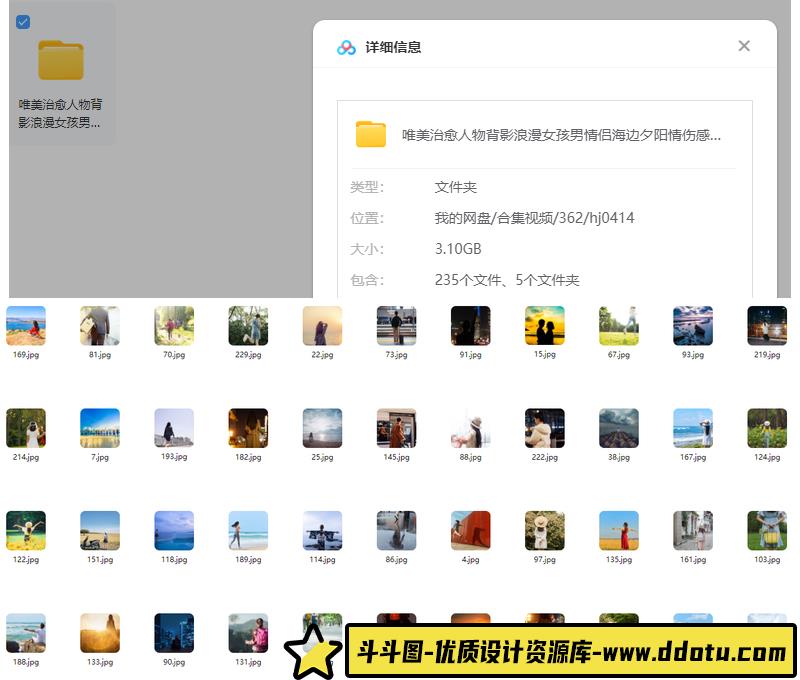 舞台灯光秀活动晚会开场晚会演出直播LED大屏幕动态背景视频素材-斗斗图