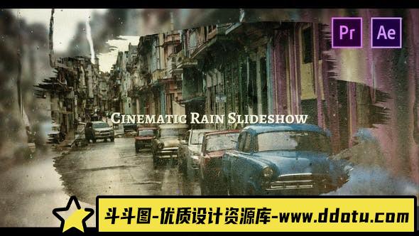 [Premiere预设]PR预设+AE模板-雨滴雾玻璃遮罩相册开场 Cinematic Rain Slideshow-斗斗图