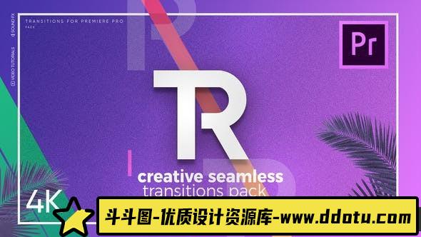 [Premiere模板]PR模板-250组摄像机推拉聚焦信号损坏无缝视频转场 Creative Seamless Transitions-斗斗图