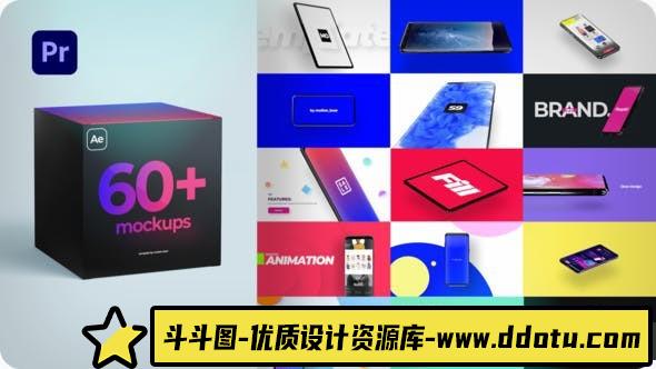 [Premiere预设]PR预设-手机平板APP宣传展示动画预设模板 Mockup Kit for Premiere Pro-斗斗图