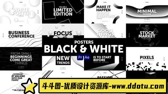 [Premiere预设]PR预设/AE模板-黑白创意文字标题宣传动画 Posters Black & White-斗斗图