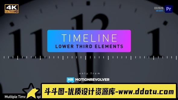 [Premiere预设]PR预设-时间线字幕条动画PR预设模板 Timeline Lower Third Elements-斗斗图