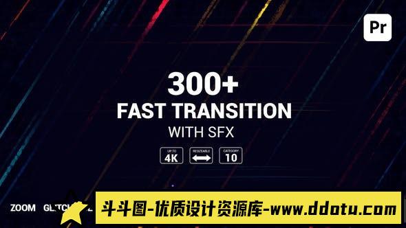[Premiere转场]PR模板-300种图形故障光效转场过渡预设 Fast Transitions-斗斗图