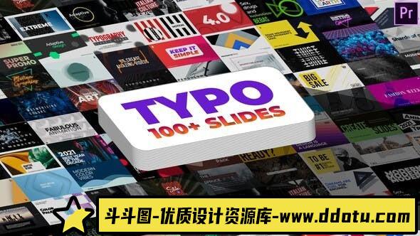 [Premiere模板]PR模板-100种彩色图形海报排版文字标题动画PR模板-斗斗图